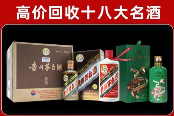 永顺县回收铁盖茅台酒